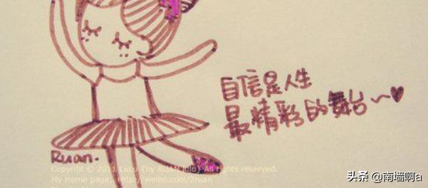 关于自信的名人（关于自信的名人名言有哪些）