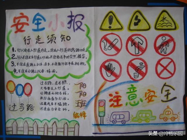 寒假读一本好书手抄报（寒假读一本好书手抄报怎么画）