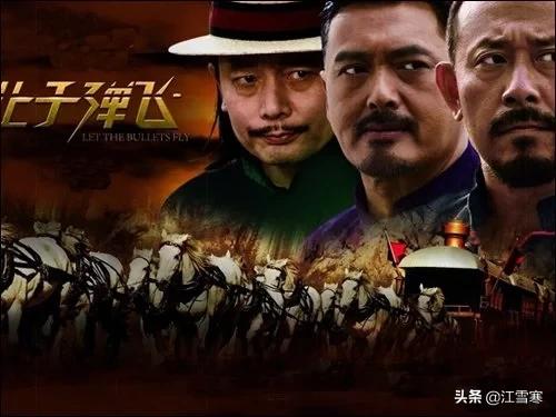 让子弹飞经典名句（让子弹飞经典台词语录）