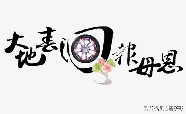 生日不忘母恩的诗句（生日不忘父母恩古诗）