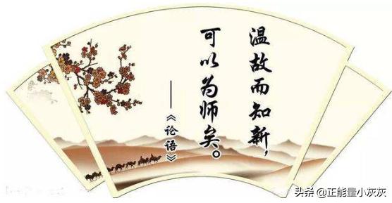 关于论语的句子（关于论语的好句子）