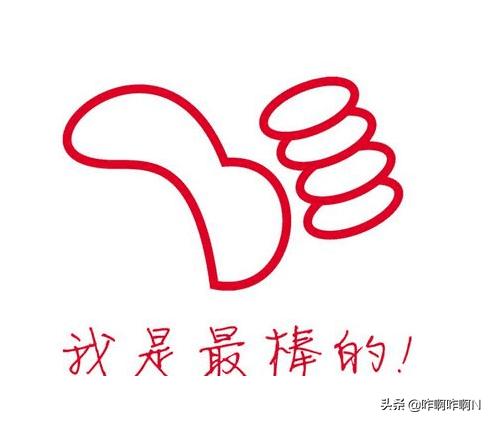 晨会激励小故事20字（激励晨会小故事分享）