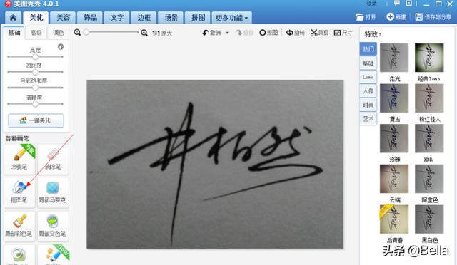 签名设计免费生成器（签名设计免费生成器黑字白底）