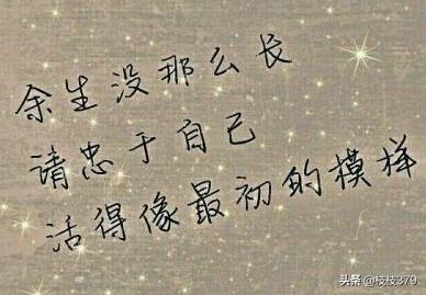 古风洒脱个性签名（古风个性签名潇洒）