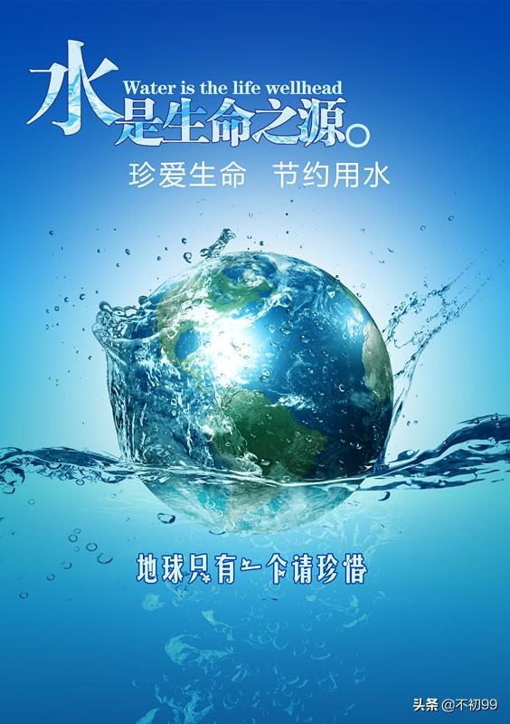 节约用水顺口溜七言的（节约用水的小口诀六句）