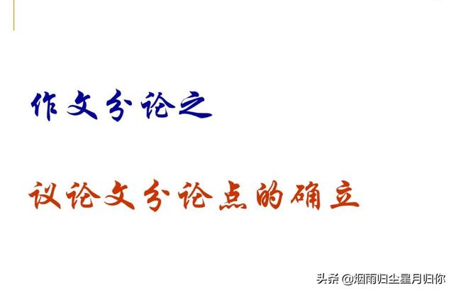 坚持的重要性议论文（坚持的重要性作文800字）